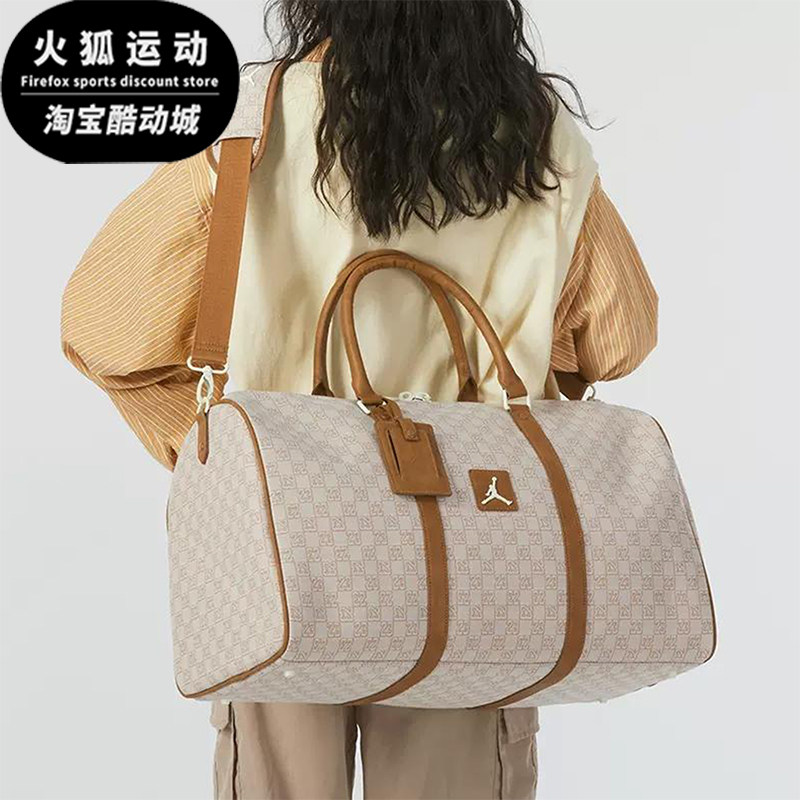 Nike/耐克正品JORDAN男女同款户外旅行运动行李包JD2413026AD-001,运动包/户外包/配件,挎包/拎包/休闲包,淘宝优惠券,粉丝福利购,淘宝优惠卷