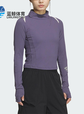 Adidas/阿迪达斯正品2025秋季款女士运动立领修身长袖上衣KS0062