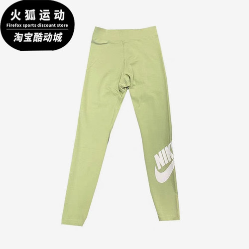 Nike/耐克正品Sportswear新款女经典浅绿白色瑜伽长裤CZ8529-386