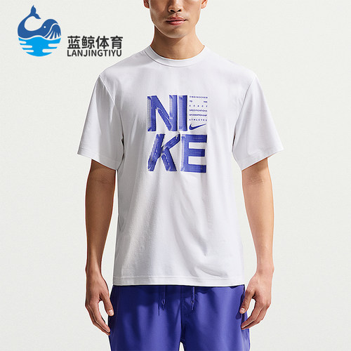 Nike/耐克正品2026夏季男士宽松透气轻盈运动休闲T恤IF2779-100