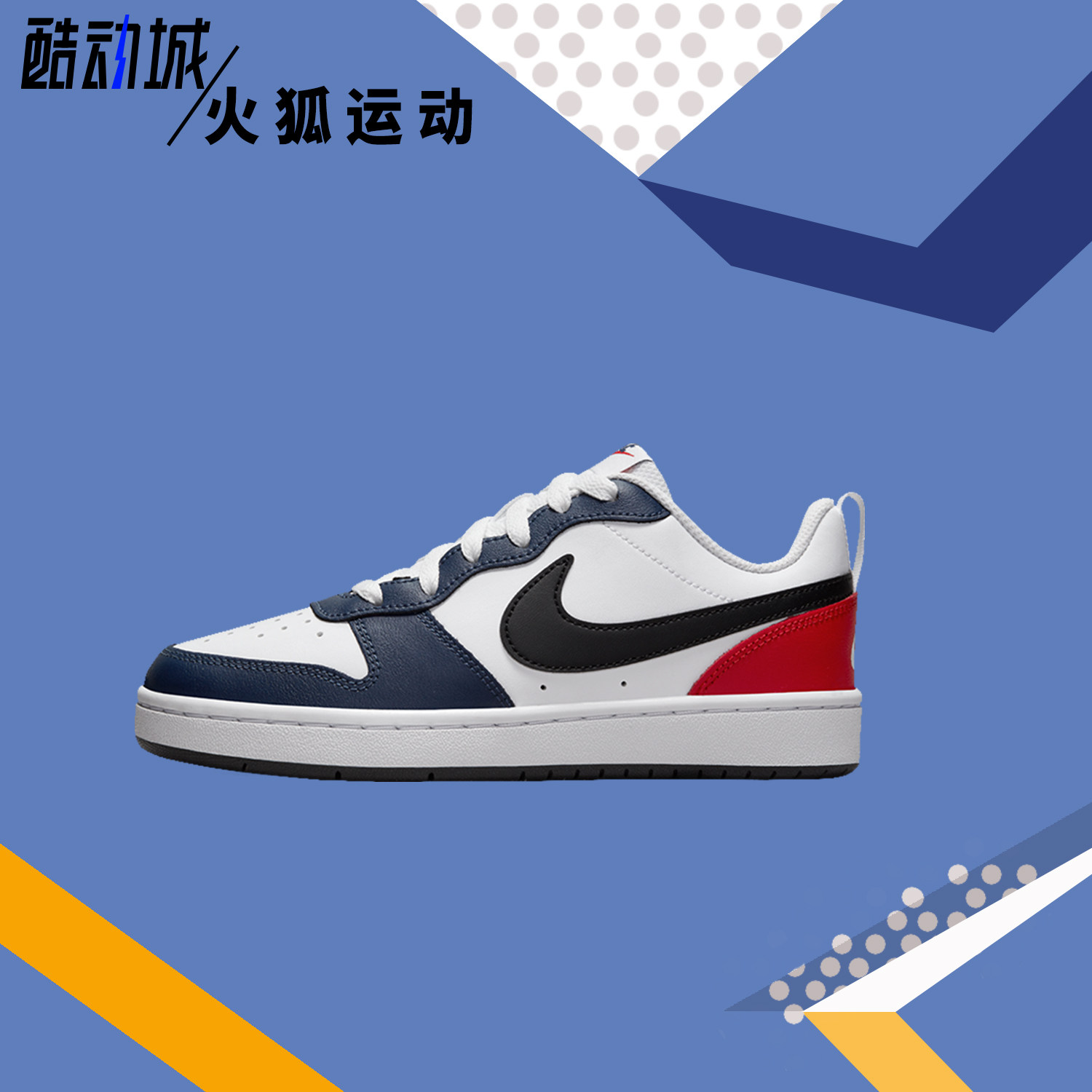 Nike/耐克空军白色蓝色红色儿童休闲耐磨低帮运动鞋DO7446-101