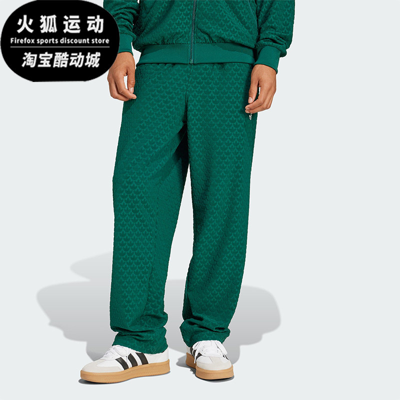 Adidas/阿迪达斯正品三叶草男士经典时尚经典针织运动长裤JD0699,运动服/休闲服装,运动长裤,淘宝优惠券,粉丝福利购,淘宝优惠卷