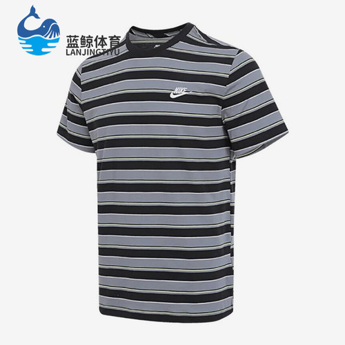 Nike/耐克正品2025夏季款男士条纹透气经典宽松短袖HJ0551-010