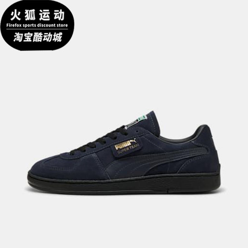 Puma/彪马正品2025男女低帮系带简约复古经典减震板鞋398528-06