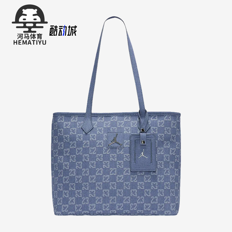 Nike/耐克正品JORDAN男女时尚户外休闲经典收纳托特包II6430-432,运动包/户外包/配件,单肩背包,淘宝优惠券,粉丝福利购,淘宝优惠卷