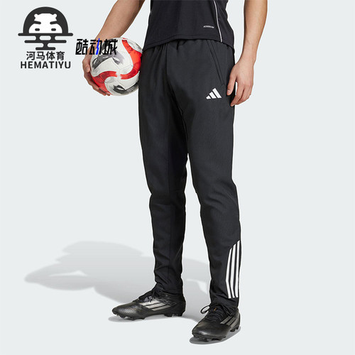 Adidas/阿迪达斯正品TIRO25C PRE PNT男士经典舒爽足球长裤KB4393