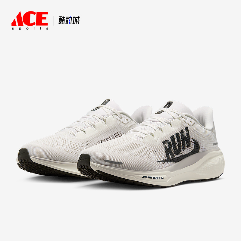 Nike/耐克正品Pegasus 41男士耐磨网眼透气缓震跑步鞋IB5697-100