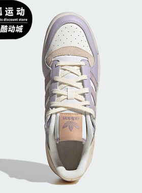 Adidas/阿迪达斯正品2025三叶草女士时尚经典潮流低帮板鞋JP9965
