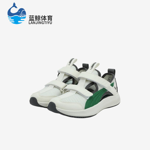 Puma/彪马正品Pounce Lite CT SANDAL小童低帮凉鞋404324-02