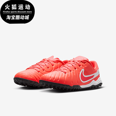 Nike/耐克正品春季款GS女子大童低帮经典耐磨足球鞋DV4351-800