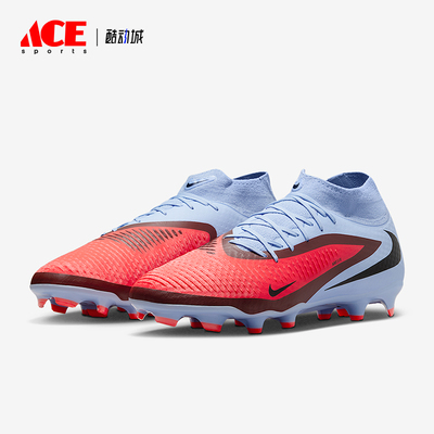 Nike/耐克正品Phantom 6男士耐磨缓震低帮训练足球鞋HQ2278-400