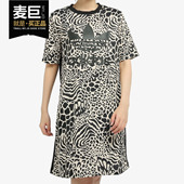 女装 三叶草 当季 新款 DV0120 Adidas 拼接豹纹连衣裙 阿迪达斯正品