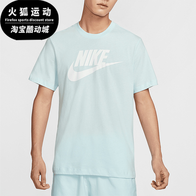 Nike/耐克正品Sportswear男士日常宽松经典耐穿短袖AR5005-474