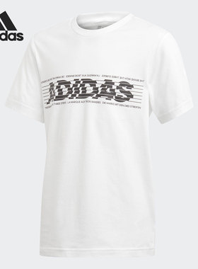 Adidas/阿迪达斯正品当季新款大童舒适透气休闲运动短袖ED7244