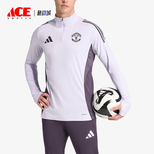 Adidas/阿迪达斯正品曼联男士立领半拉链训练修身套头衫KA8940