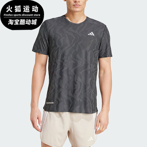 阿迪达斯男士跑步训练运动短袖