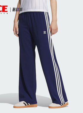 Adidas/阿迪达斯正品三叶草女士休闲针织直筒阔腿长裤JX2805