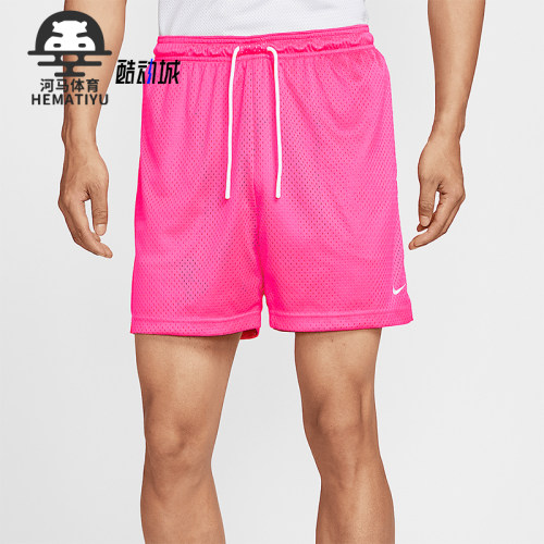 Nike/耐克正品Dri-FIT男士网眼篮球运动经典透气短裤HV1881-645