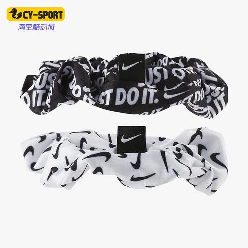 Nike/耐克正品GATHERED HAIRBANDS 2条装百搭发带发圈 DC3666-127