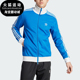 立领时尚 三叶草复古男士 夹克外套IM4510 阿迪达斯正品 Adidas