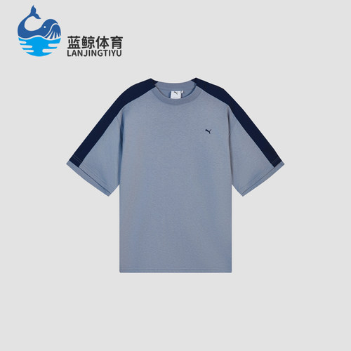 Puma/彪马正品T7男女同款拼接圆领时尚运动短袖T恤636247-65