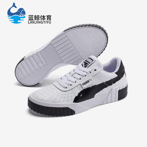 Puma/彪马正品Cali Brushed女士轻便时尚经典休闲板鞋373896-01