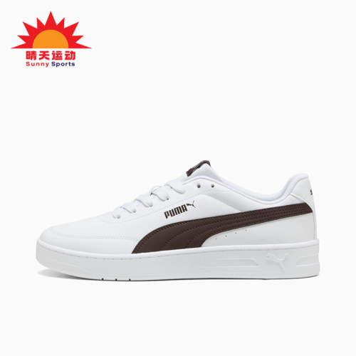 Puma/彪马正品Court Classic Clean男女同款板鞋402223-21