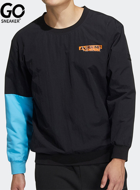 Adidas/阿迪达斯正品春季新款男士拼接经典圆领卫衣套头衫HD4630