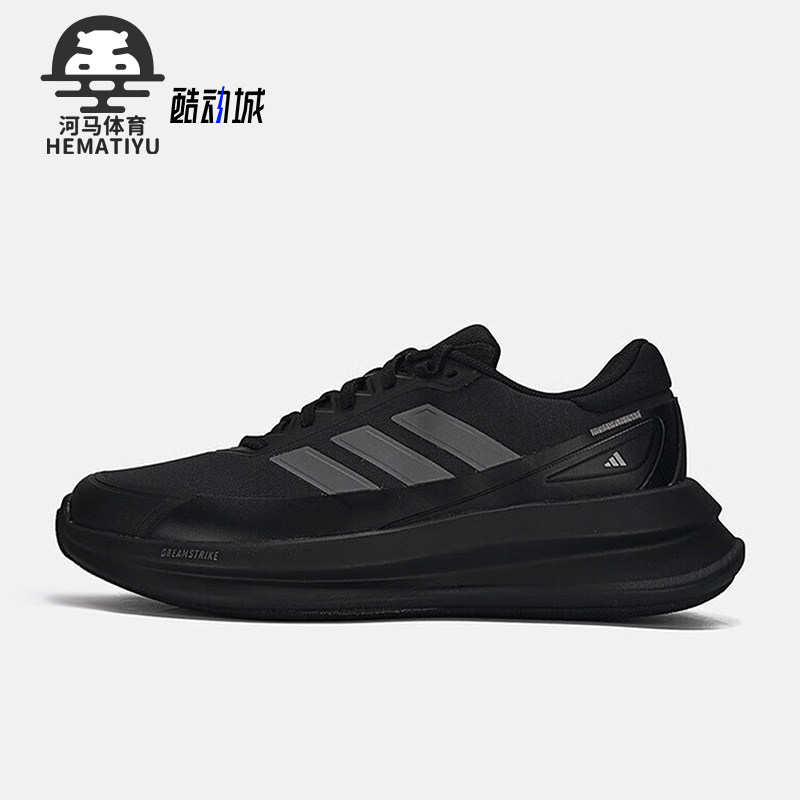 Adidas/阿迪达斯正品2025冬季款男士运动减震耐磨跑步鞋KK2031