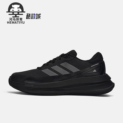 Adidas/阿迪达斯正品2025冬季款男士运动减震耐磨跑步鞋KK2031