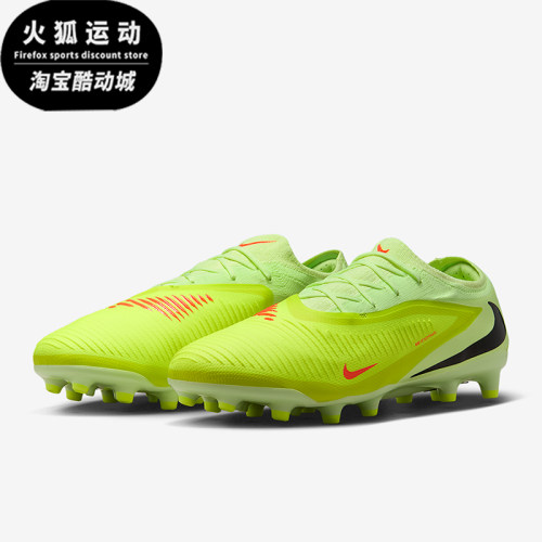 Nike/耐克正品Phantom 6男士运动耐磨低帮经典足球鞋HQ2317-800