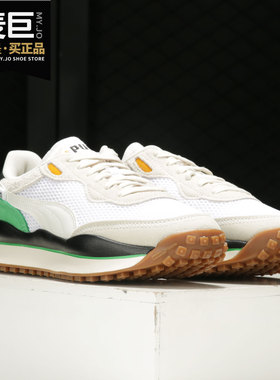 Puma/彪马正品 STYLE RIDER STREAM ON 男女运动休闲鞋371527