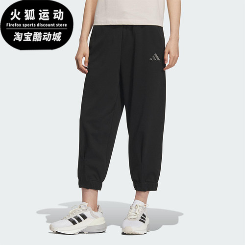 Adidas/阿迪达斯正品KNIT PANTS女士针织经典束脚运动长裤JL6290
