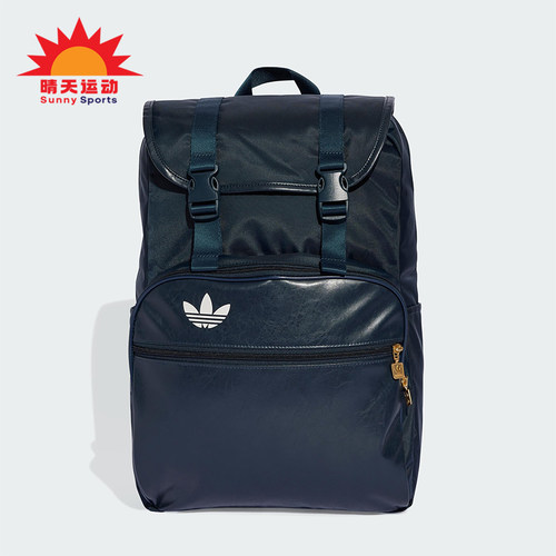 Adidas/阿迪达斯正品三叶草男女实用翻盖经典运动双肩背包JC8326