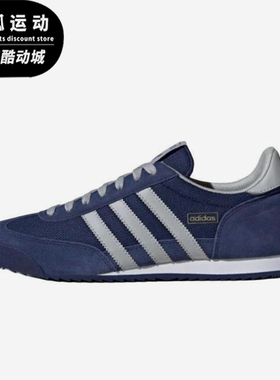 Adidas/阿迪达斯正品三叶草经典透气男女平底综合训练鞋JQ2574