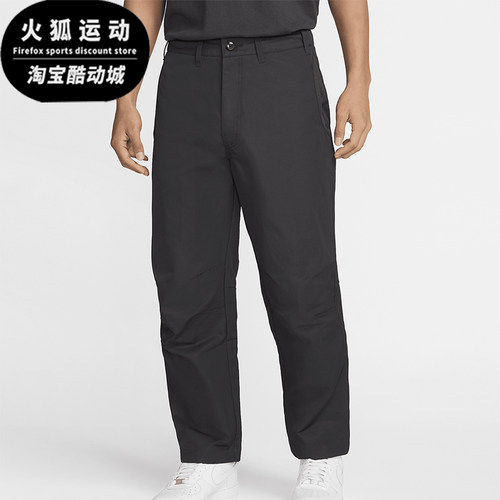 耐克男士运动耐穿休闲梭织长裤
