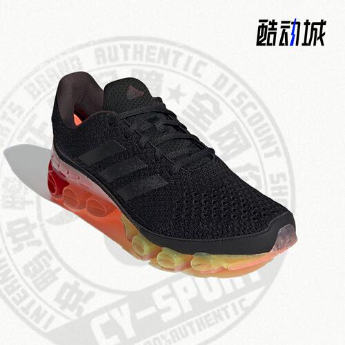 阿迪达斯Microbounce男女跑步鞋