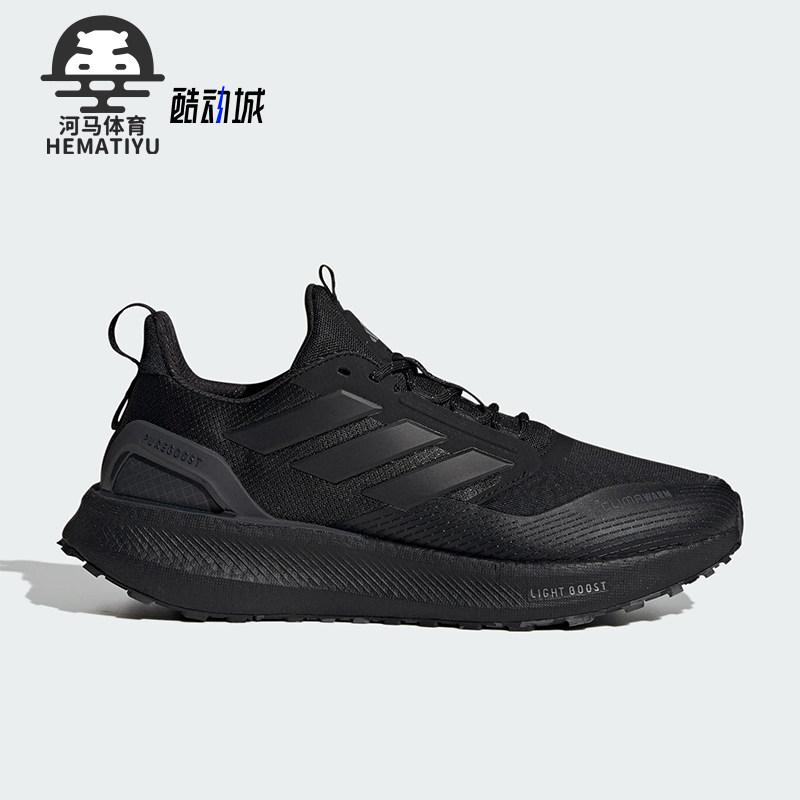 Adidas/阿迪达斯正品PUREBOOST 5男女运动减震耐磨跑步鞋JI0303