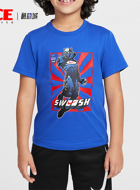 Nike/耐克正品Swooshman小童经典运动日常图案透气短袖II3037-480