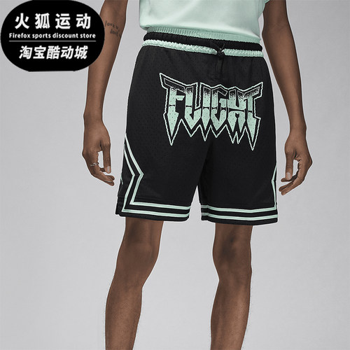 Nike/耐克正品男士字母印花舒适系带经典休闲运动短裤FN5869-010