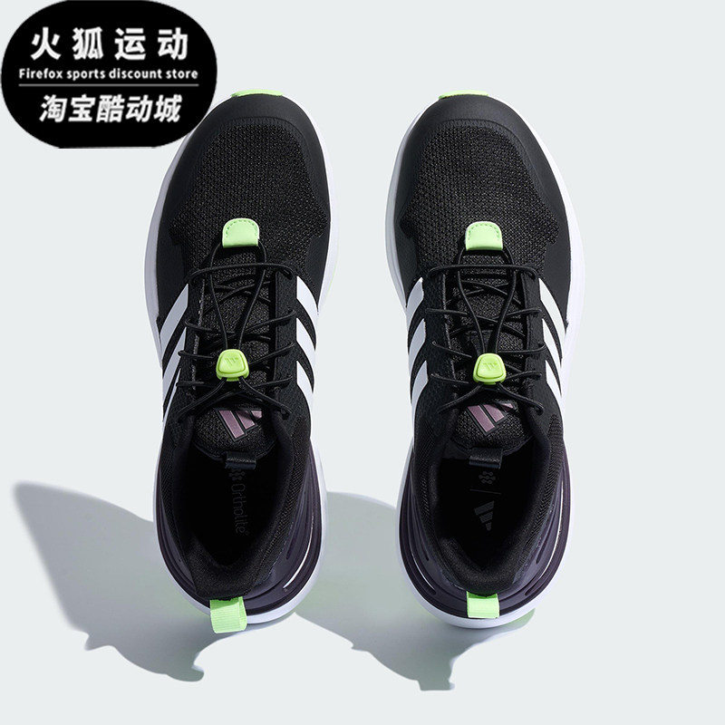Adidas/阿迪达斯正品RAPIDASPORT儿童低帮耐磨休闲运动鞋KH8918