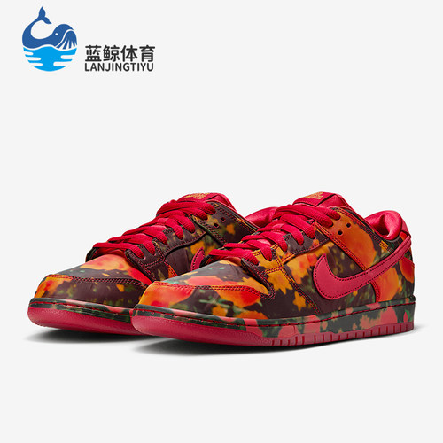 Nike/耐克正品SB Dunk Low男女时尚轻便低帮板鞋FZ1291-600