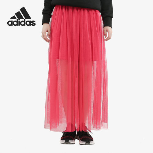 Adidas/阿迪达斯正品 秋季新款女子网纱长裙休闲半身裙 ED4756
