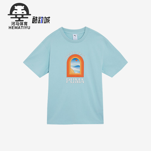 Puma/彪马男女运动印花短袖