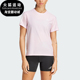 Adidas T恤JD6433 亲肤短袖 阿迪达斯正品 2025女士运动圆领简约经典