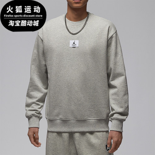 Nike/耐克正品JORDAN男士休闲圆领套头耐穿针织卫衣FV7260-050