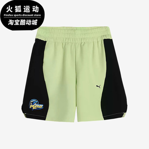 Puma/彪马正品2025春季新款男女同款拼接透气运动短裤631341-35