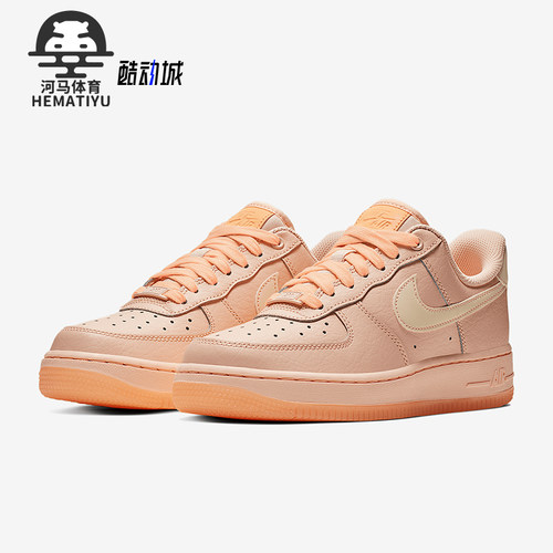 Nike/耐克正品 AIR FORCE 1 女士空一号低帮板鞋AO2132-800