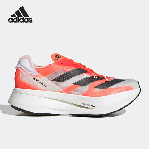 Adidas/阿迪达斯正品Adizero Prime X男女缓震跑步鞋G54976