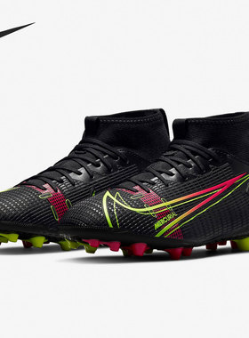 Nike/耐克正品刺客14 SUPERFLY 8 大童中帮运动足球鞋 CV0732